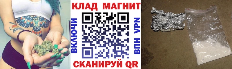 Наркотические вещества Коломна Марихуана  Героин  blacksprut зеркало  ГАШ  Меф мяу мяу  Амфетамин  КОКАИН 