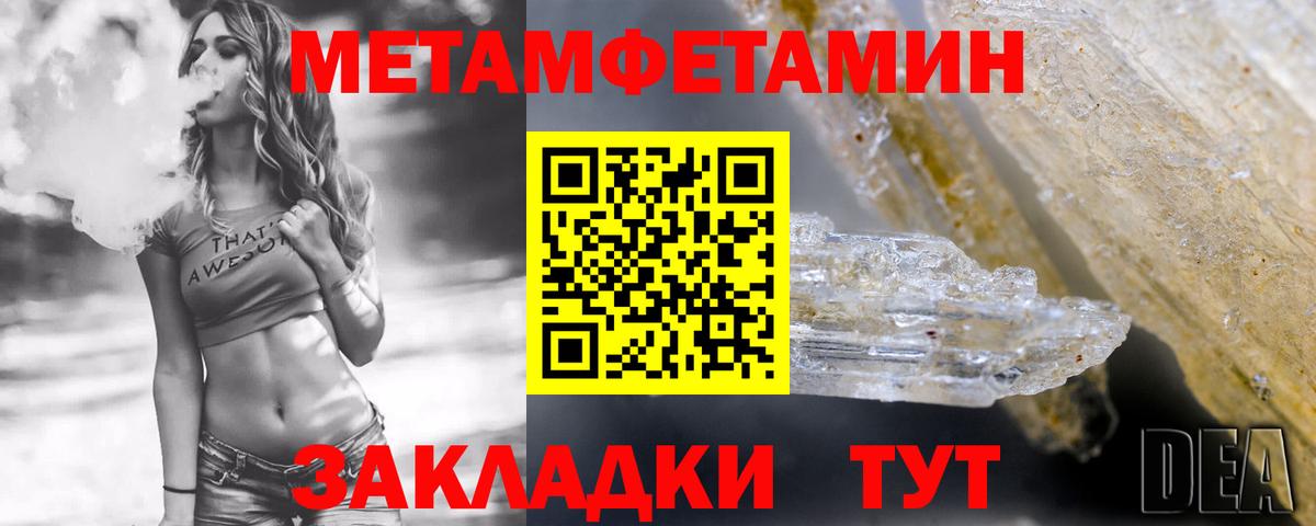 Amphetamine Розовый  Амфетамин  Коломна  Вход с VPN 