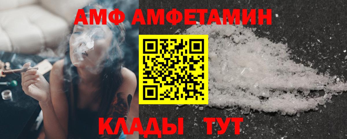 Меф мяу мяу Коломна