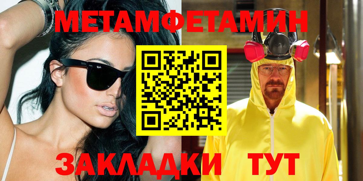 Amphetamine 97% Коломна