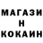 МЕТАДОН кристалл Tijeh Lee