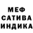 МЕТАДОН белоснежный Vanessa Clienta
