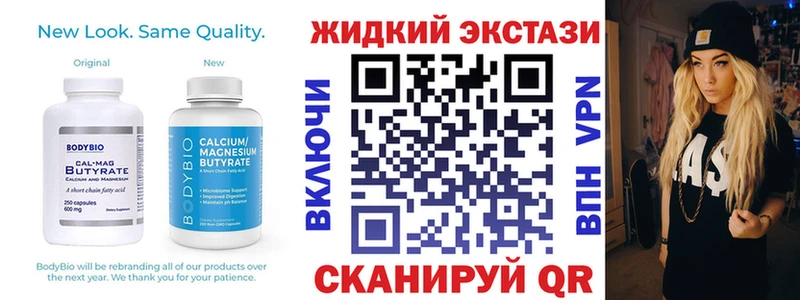 Бутират вода  кракен ссылки  Коломна 