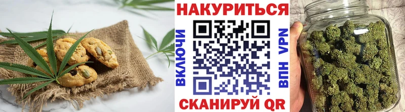Еда ТГК конопля магазин это какой сайт Коломна