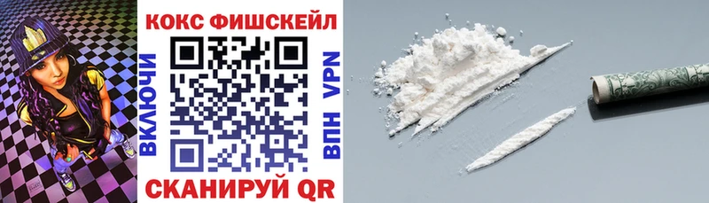 COCAIN VHQ  Коломна 