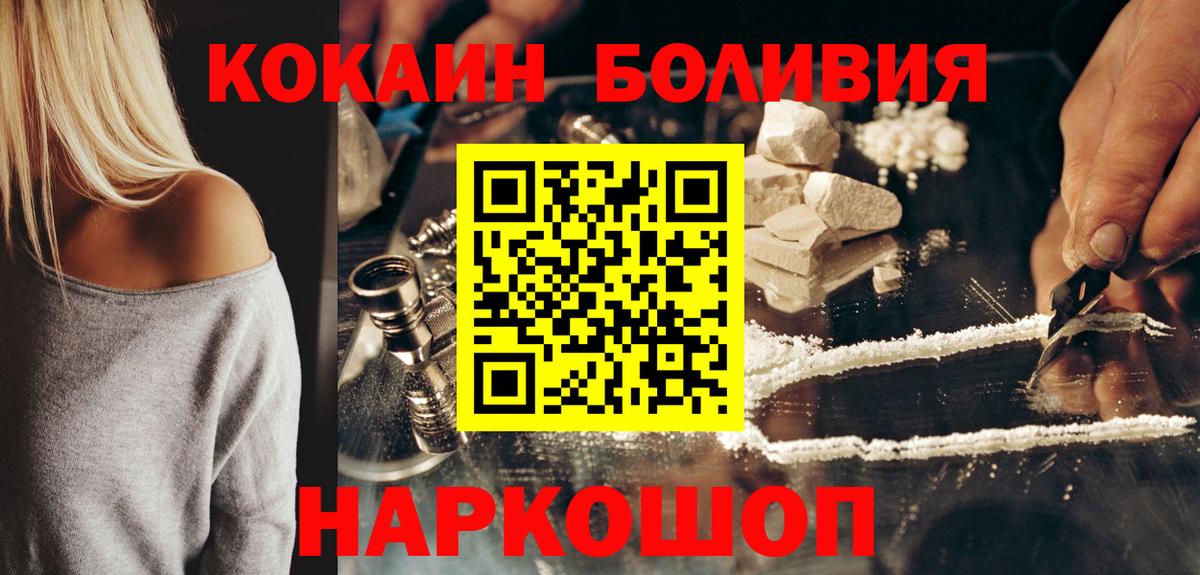 COCAIN 98% Коломна