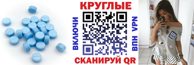 Экстази 99%  Коломна 