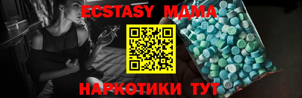 гидра зеркало  Вход с VPN  Коломна  Экстази 300 mg 