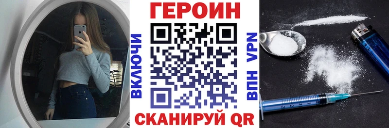 МЕГА ТОР  Коломна  Героин гречка 