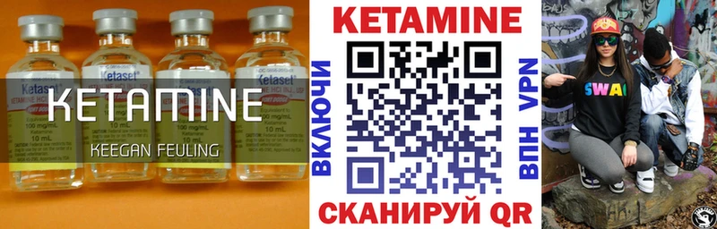 как найти закладки  KRAKEN зеркало  КЕТАМИН ketamine  Коломна 