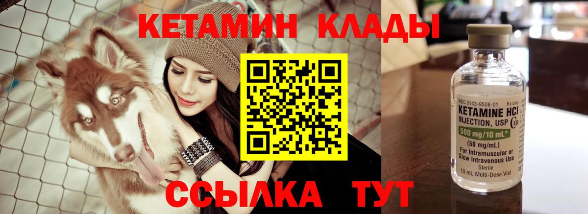 ГАШИШ  КОКАИН  Вход с VPN  Меф   МДМА  Коломна  Гашиш 