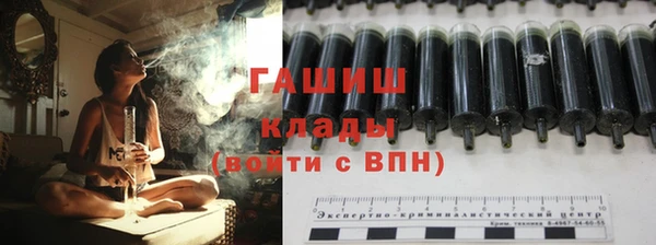 ПСИЛОЦИБИНОВЫЕ ГРИБЫ Баксан