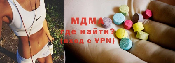 мяу мяу кристалл Армянск