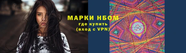 ГАЛЛЮЦИНОГЕННЫЕ ГРИБЫ Алексин