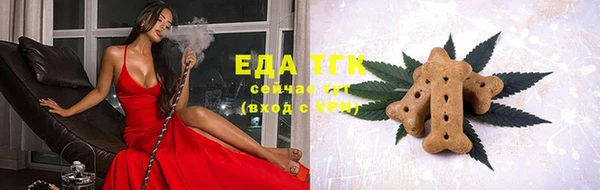 мяу мяу кристалл Армянск