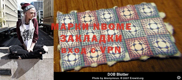 jwh Балахна