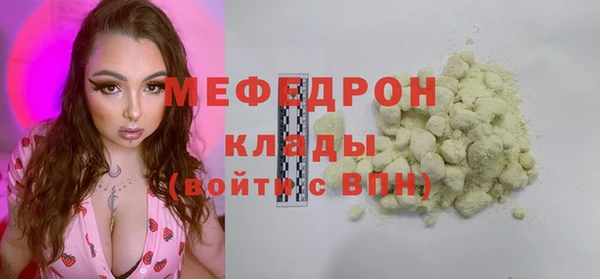 мяу мяу мука Арсеньев