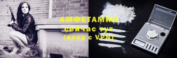 мяу мяу кристалл Армянск