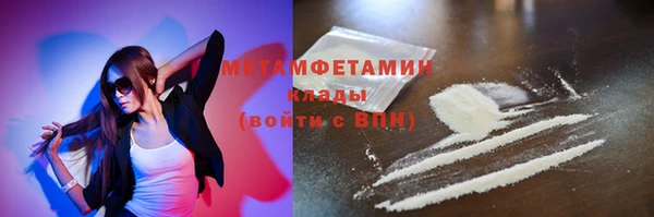 jwh Балахна