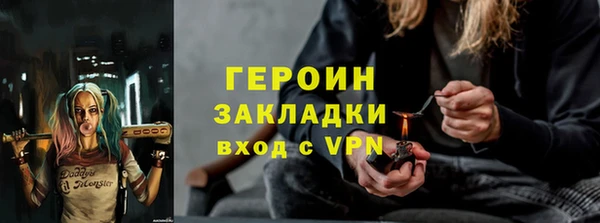 соль курить ск Аркадак