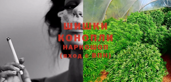 мяу мяу кристалл Армянск