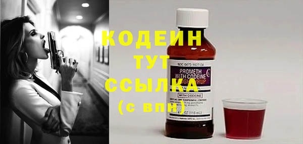 герыч Михайловка