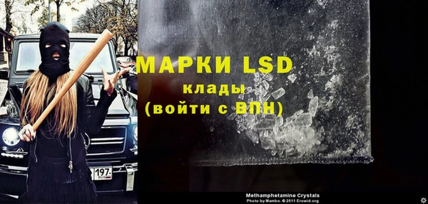 ПСИЛОЦИБИНОВЫЕ ГРИБЫ Баксан