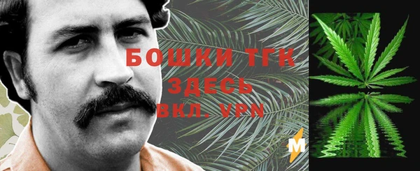 соль курить ск Аркадак