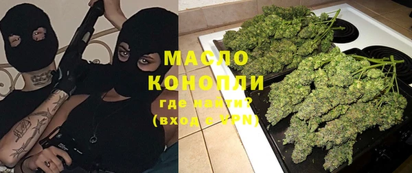 мяу мяу мука Арсеньев