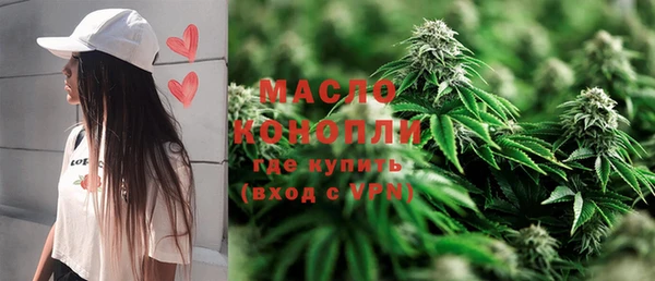 мяу мяу кристалл Армянск