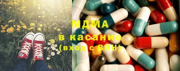 мяу мяу мука Арсеньев