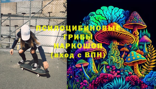мяу мяу кристалл Армянск