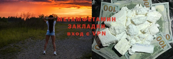 мяу мяу мука Арсеньев
