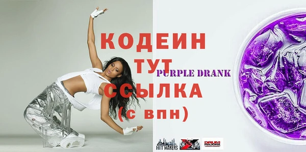 мяу мяу мука Арсеньев