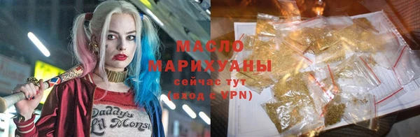 мяу мяу мука Арсеньев