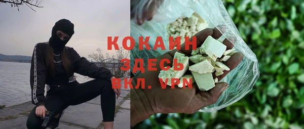 мяу мяу кристалл Армянск
