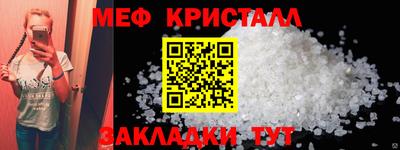соль ск Ливны