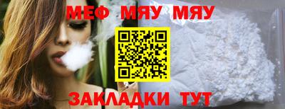 прущие крисы Лесосибирск