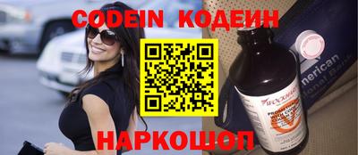 прущие крисы Лесосибирск