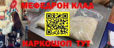 прущие крисы Лесосибирск