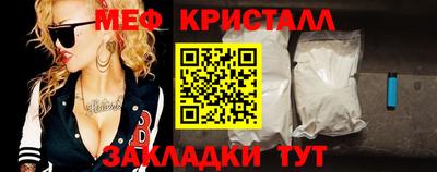 прущие крисы Лесосибирск