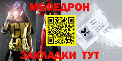 соль ск Ливны