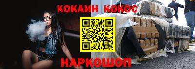PSILOCYBIN Ликино-Дулёво