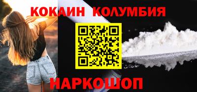 прущие крисы Лесосибирск