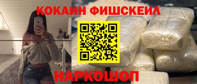 соль ск Ливны
