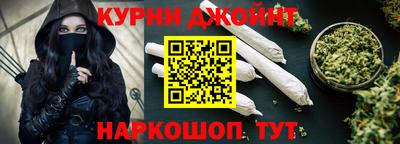 соль ск Ливны