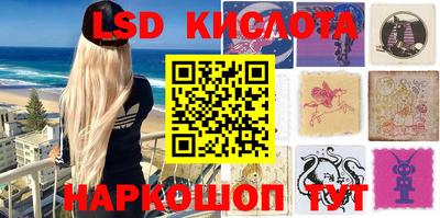 прущие крисы Лесосибирск