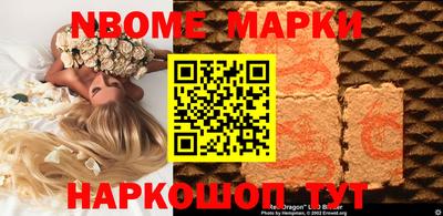 прущие крисы Лесосибирск