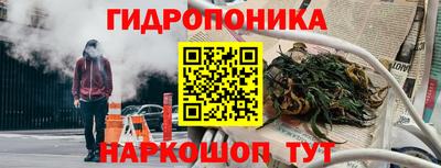 соль ск Ливны
