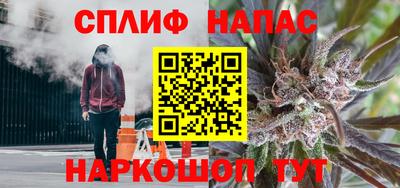 соль ск Ливны